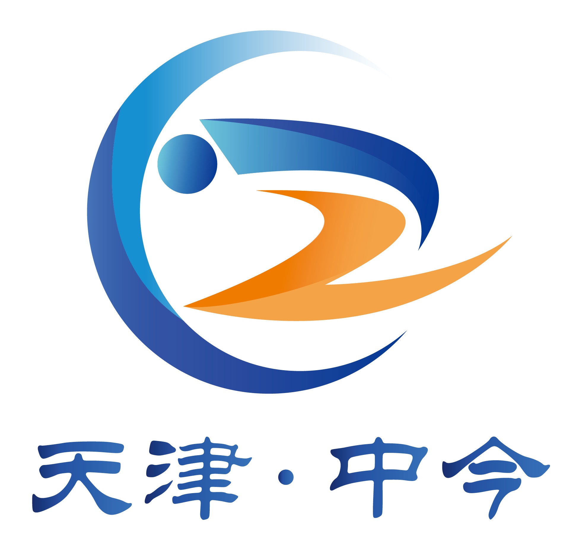  软著 商标 等相关产业链(咨询服务)